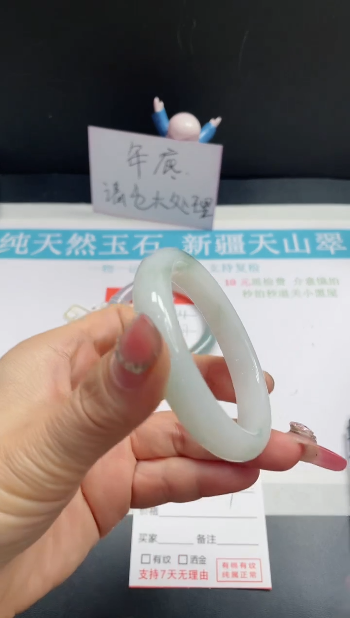 【闪购商品】石英质玉手镯未镶嵌212