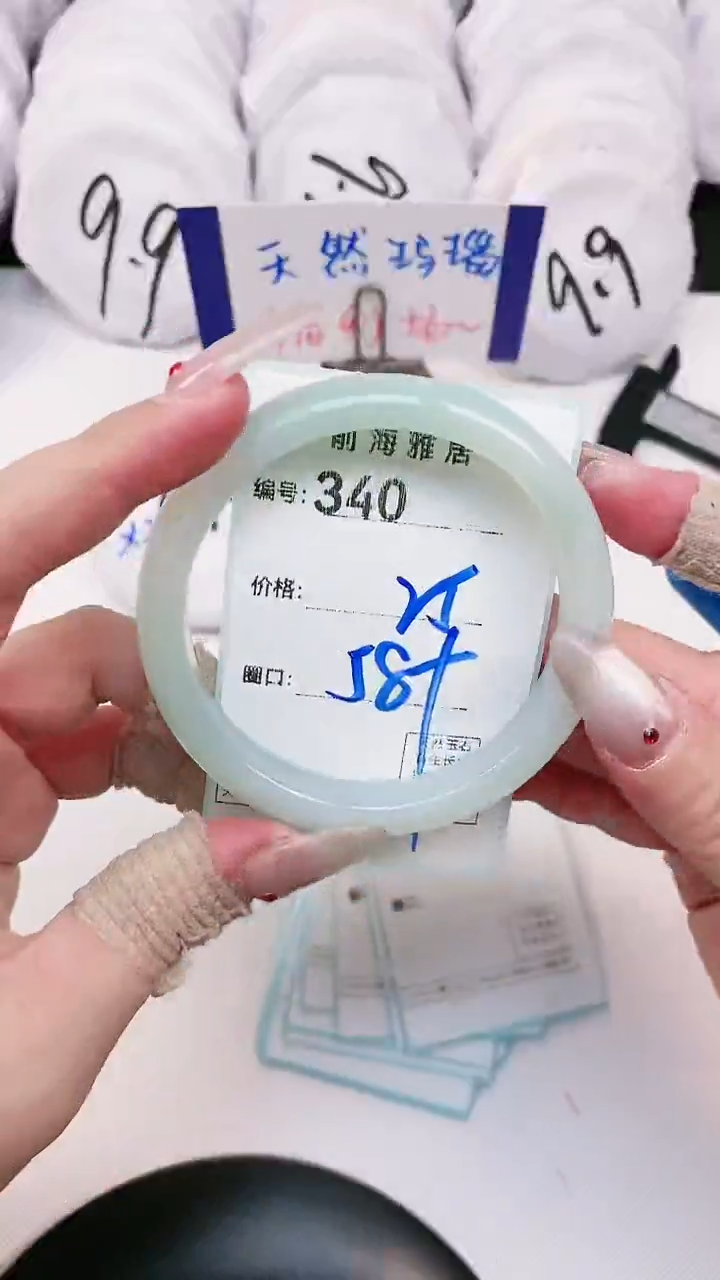 【闪购商品】玛瑙/玉髓手镯未镶嵌340