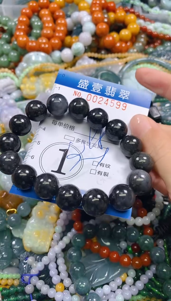颈饰未镶嵌翡翠闪购0024599