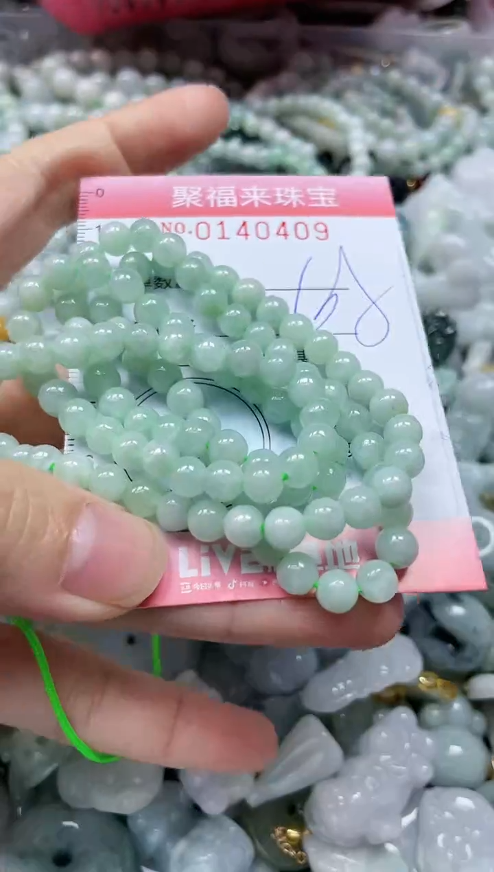 【闪购商品】翡翠吊坠(不含链)未镶嵌闪购0140409