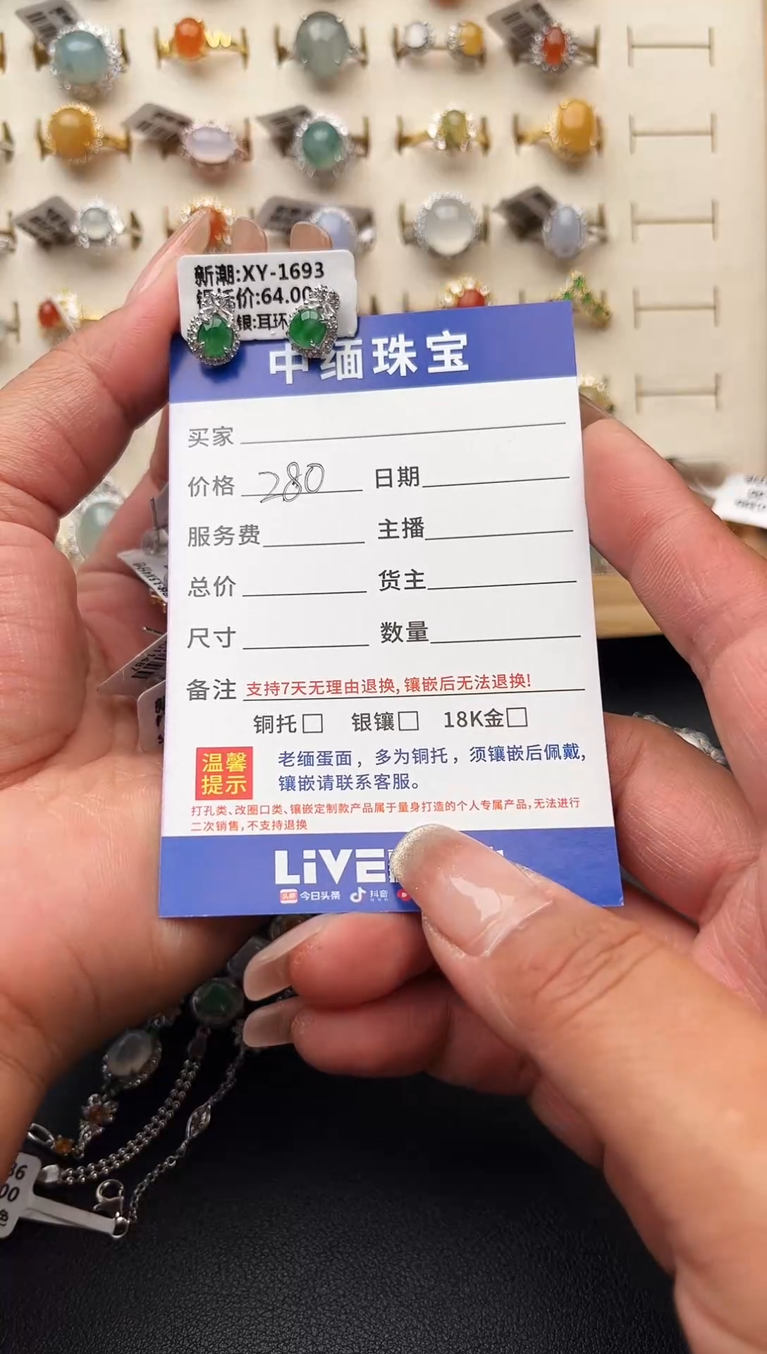 【闪购商品】翡翠戒指银S925镶嵌缅甸天然A货翡翠S925银镶嵌女耳钉