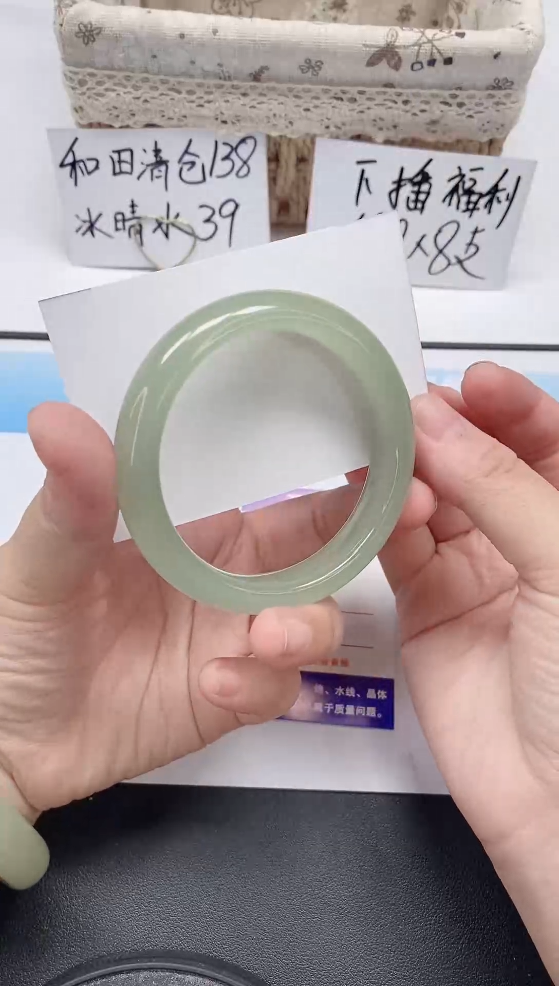 未镶嵌手镯石英质玉191/58-59