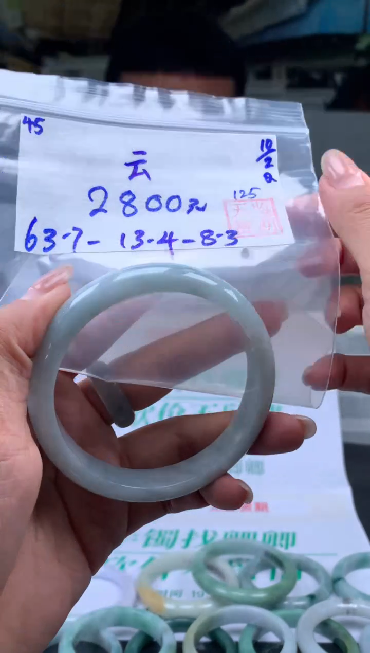 【闪购商品】翡翠手镯未镶嵌翡翠手镯 下单联系小耳机#