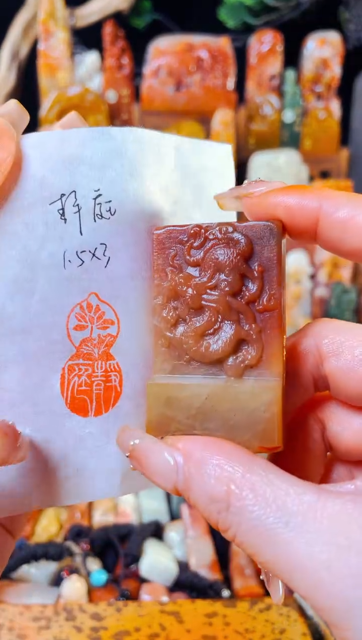 【闪购商品】浙江红石印石手工篆刻《静庭》