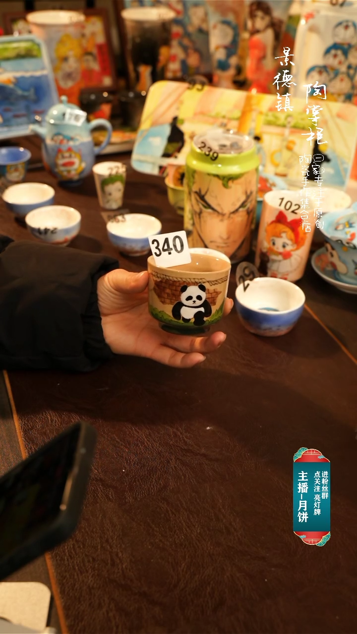 【闪购商品】杯景德镇原创高温手绘陶瓷340