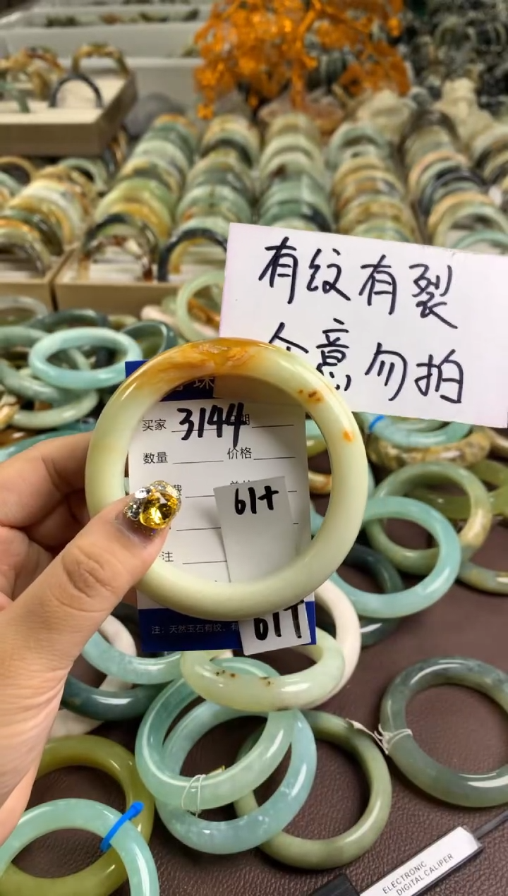 【闪购商品】蛇纹石玉手镯未镶嵌3144