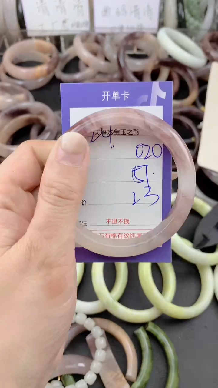 未镶嵌手镯石英质玉020