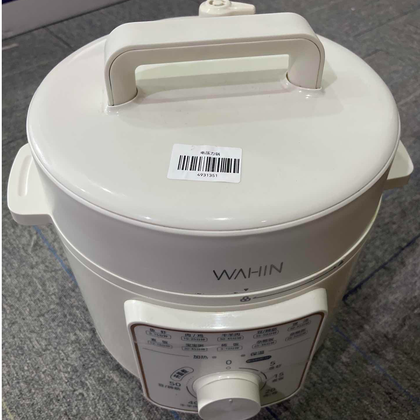 9新  【二手】华凌（WAHIN）武汉仓电压力锅轻微划痕功能完好