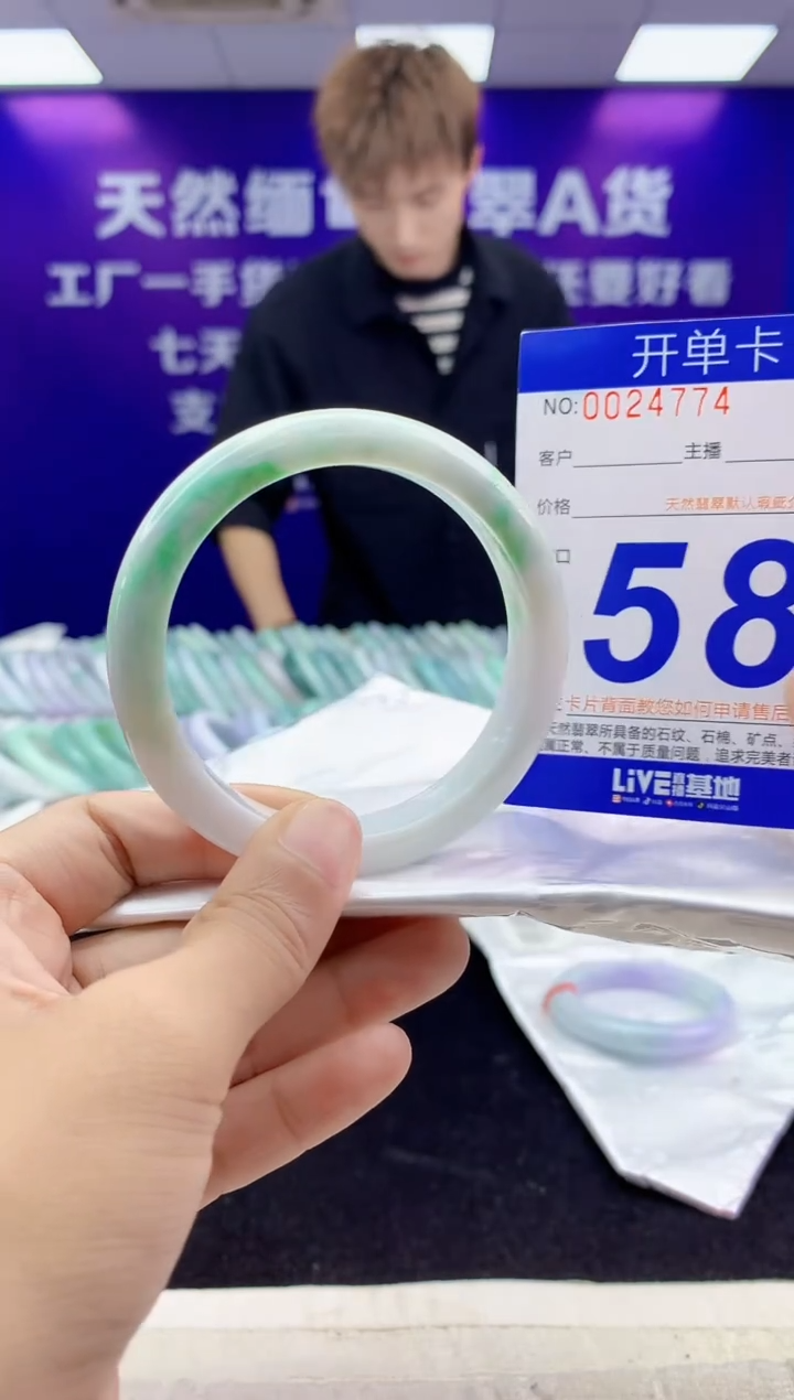 未镶嵌手镯翡翠AAAAAAAAAAAA