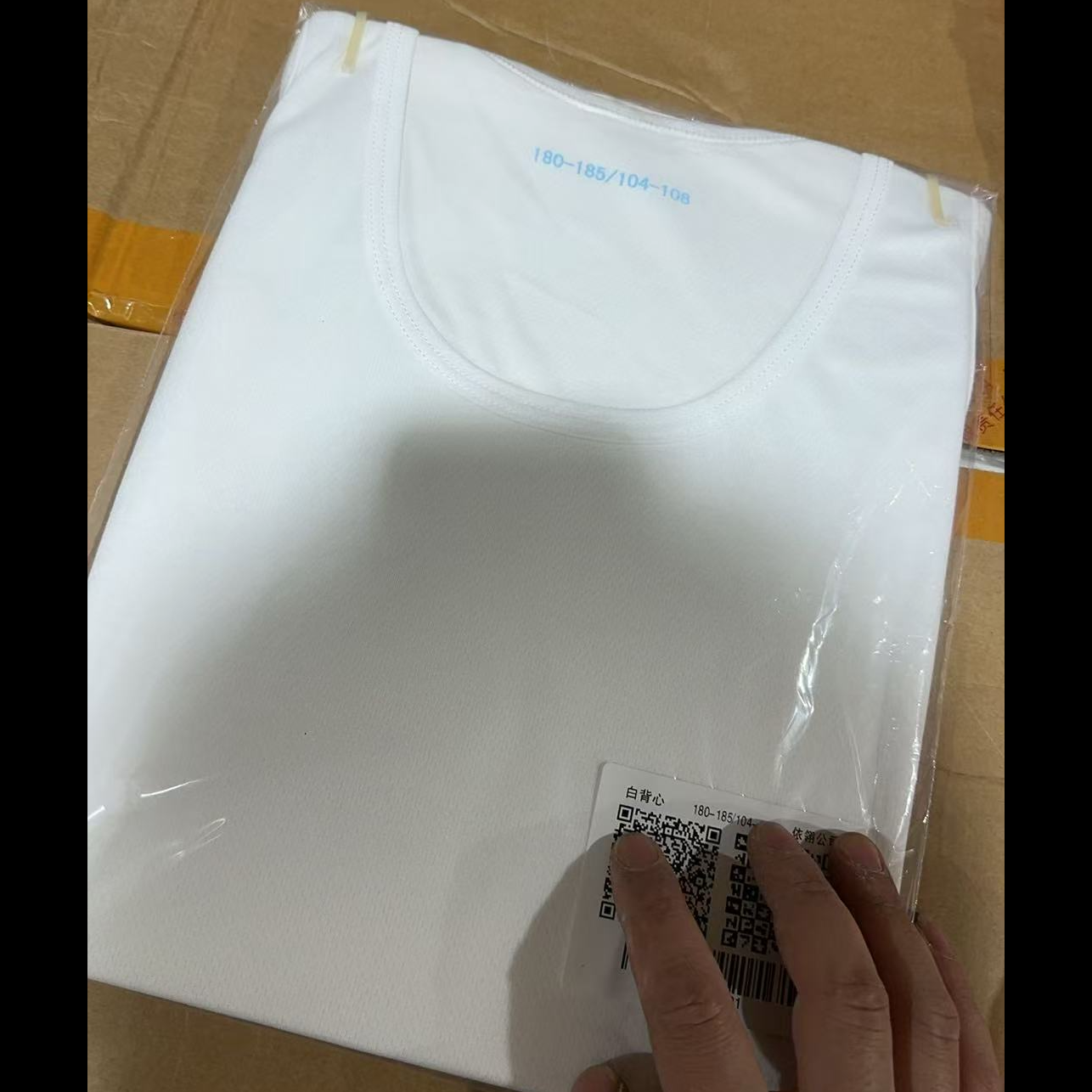 白色老货圆领背心