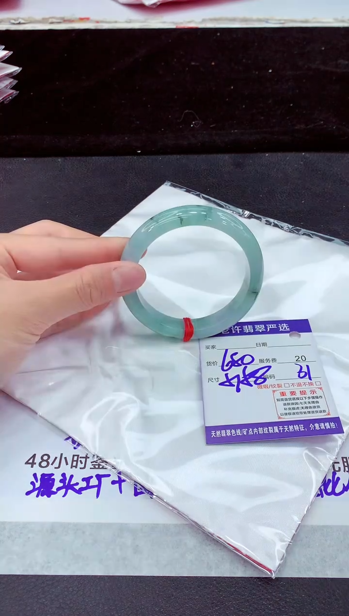 未镶嵌手镯翡翠1