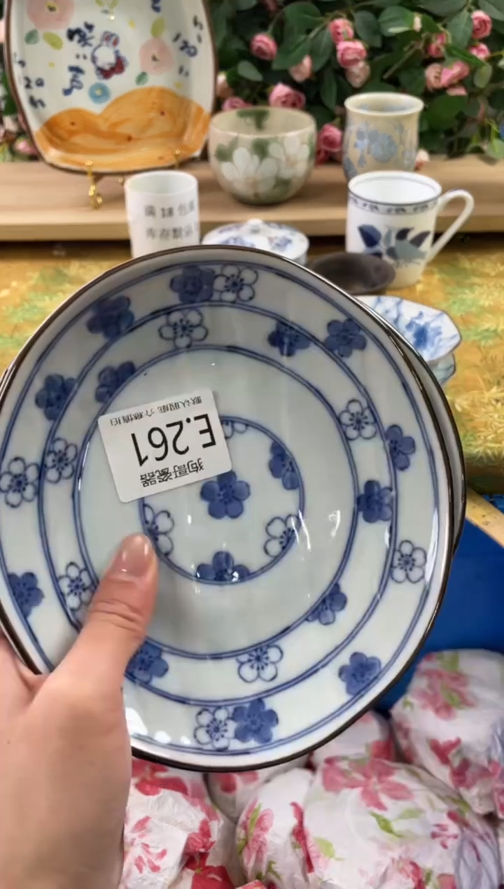 瓷片墨*然261+4狗哥瓷器直播间111
