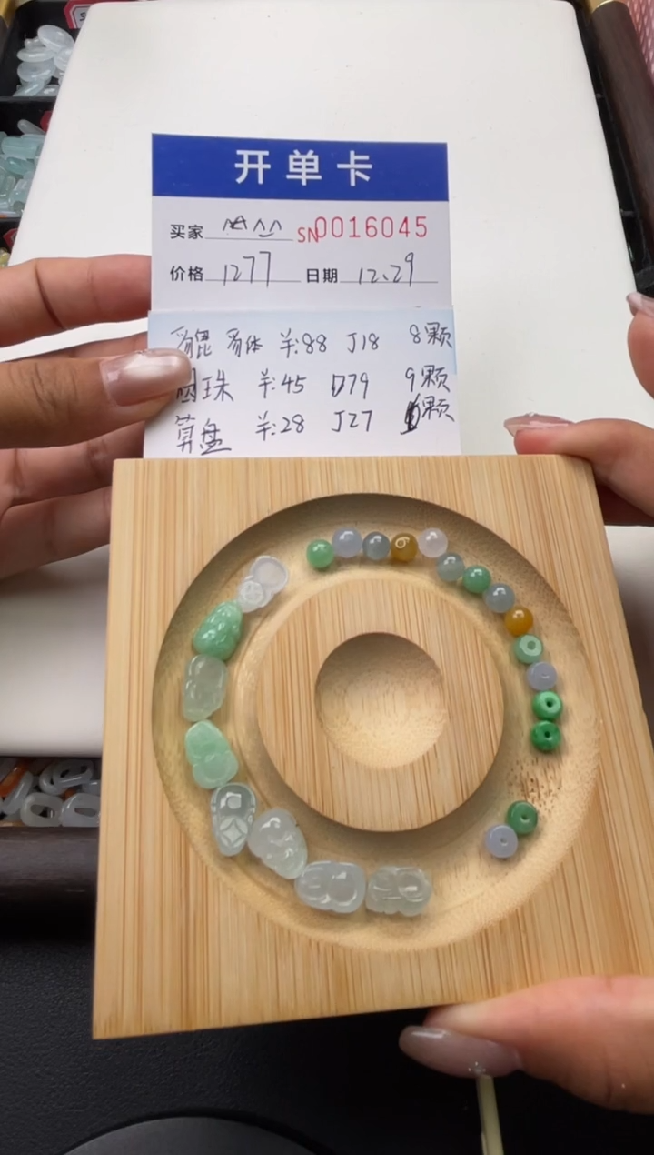 颈饰未镶嵌翡翠?****160445