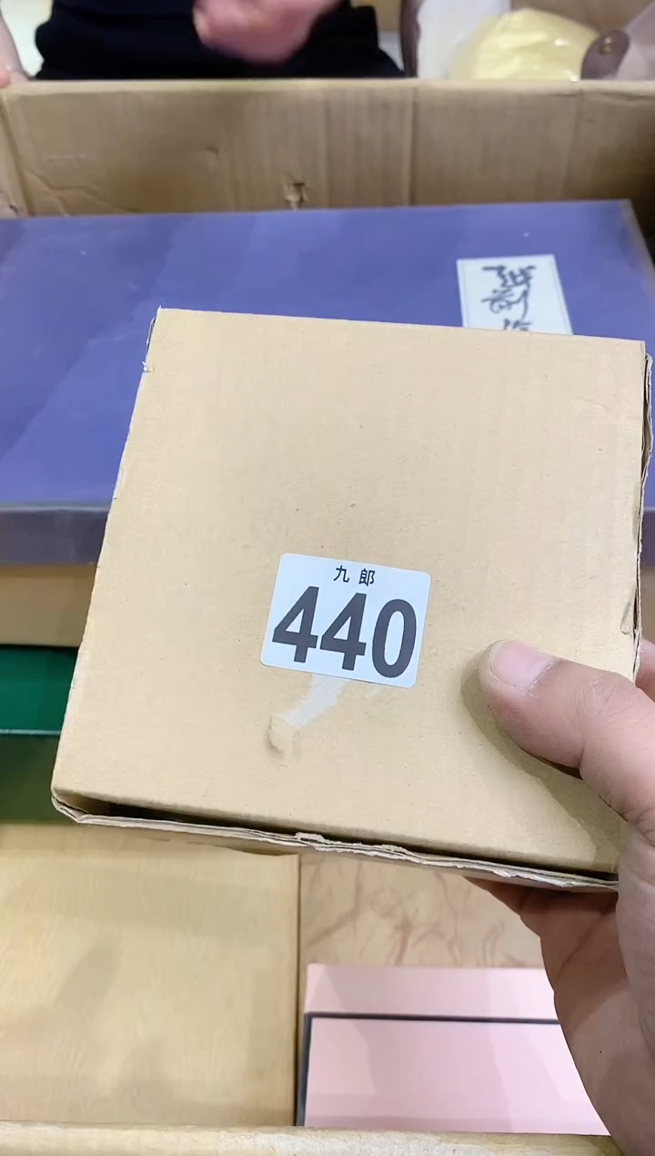 【闪购商品】瓷片440定向 Li定向 Li定向 Li定向