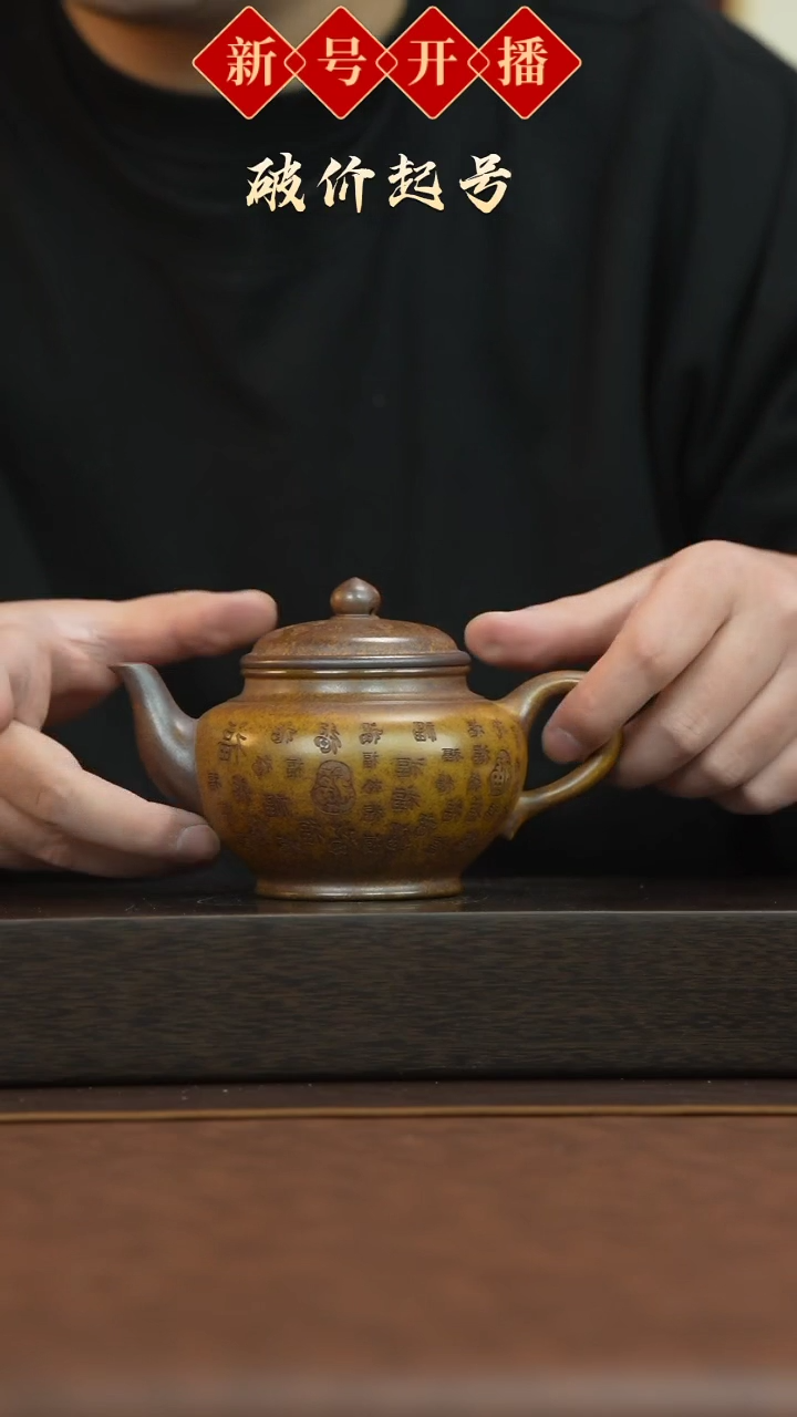 【闪购商品】紫砂茶壶宜兴原矿手工紫砂@@