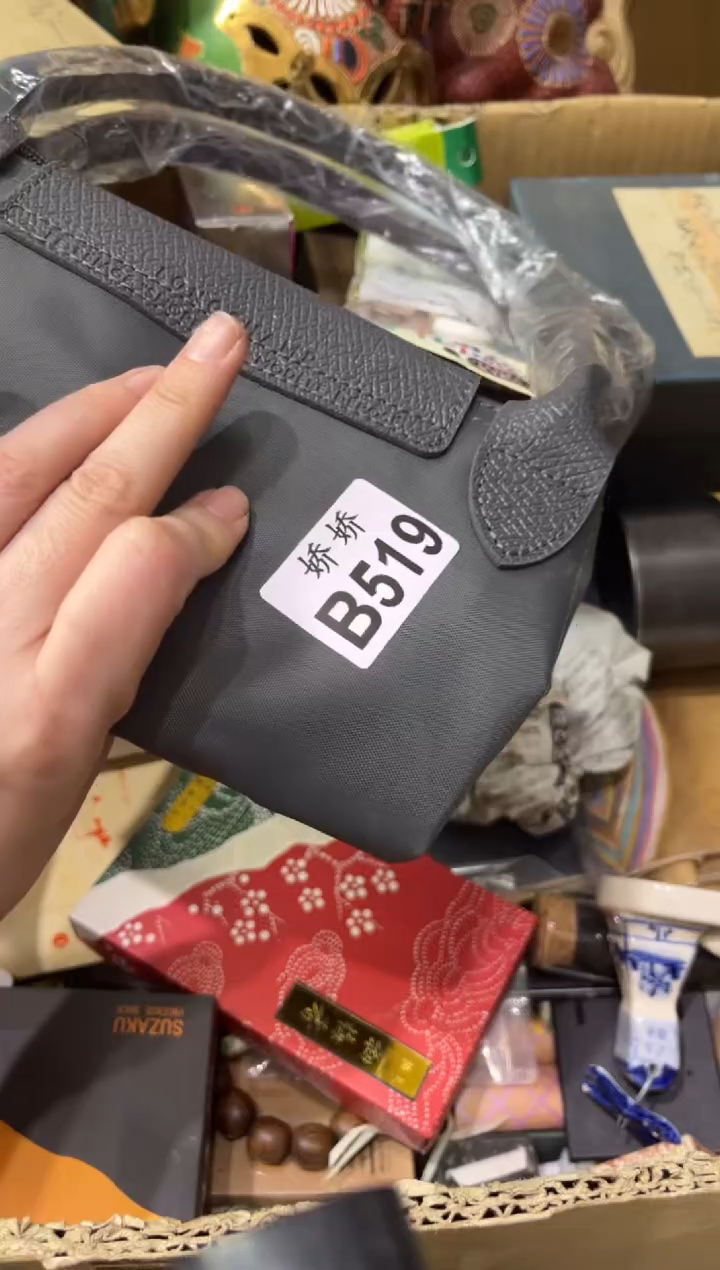 瓷片519梅里梅里梅里梅里