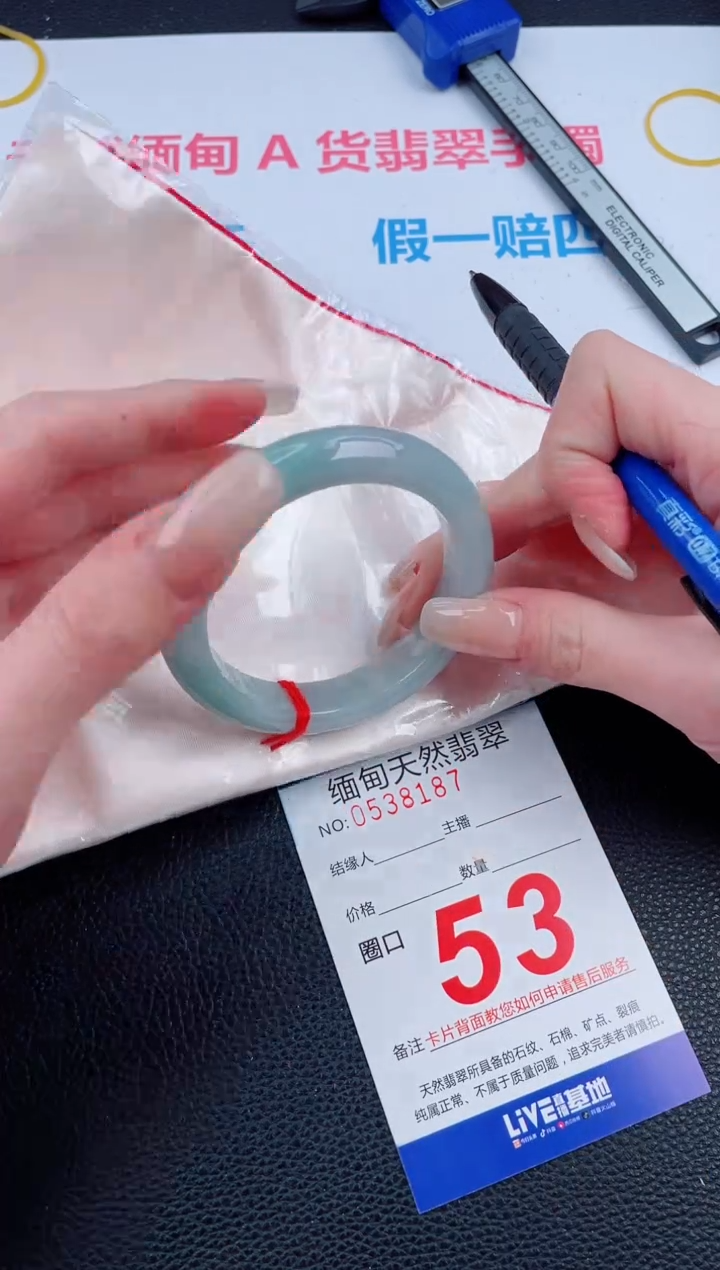 未镶嵌手镯翡翠天然翡翠手镯