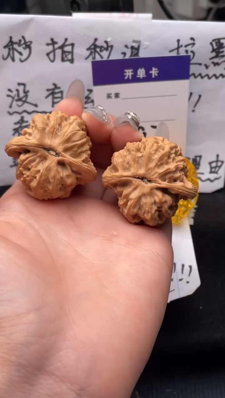 【闪购商品】文玩核桃吊坠193 梨木台 40