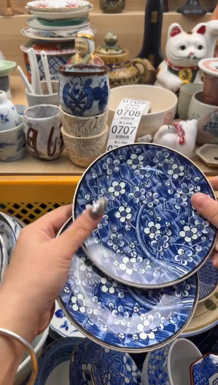 702默认微瑕，满20元包邮