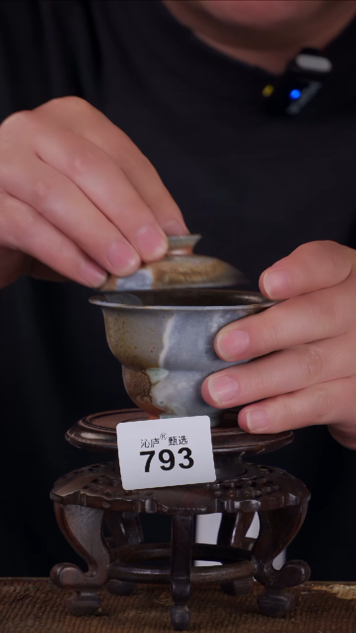 沁庐甄选全手工柴烧