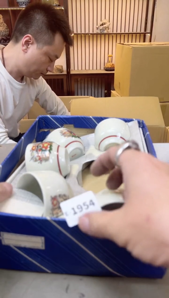 瓷片1954聚宝缘海陶精选