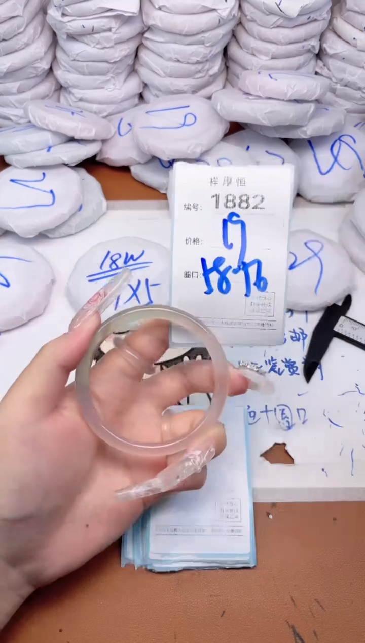 玛瑙/玉髓手镯未镶嵌1882