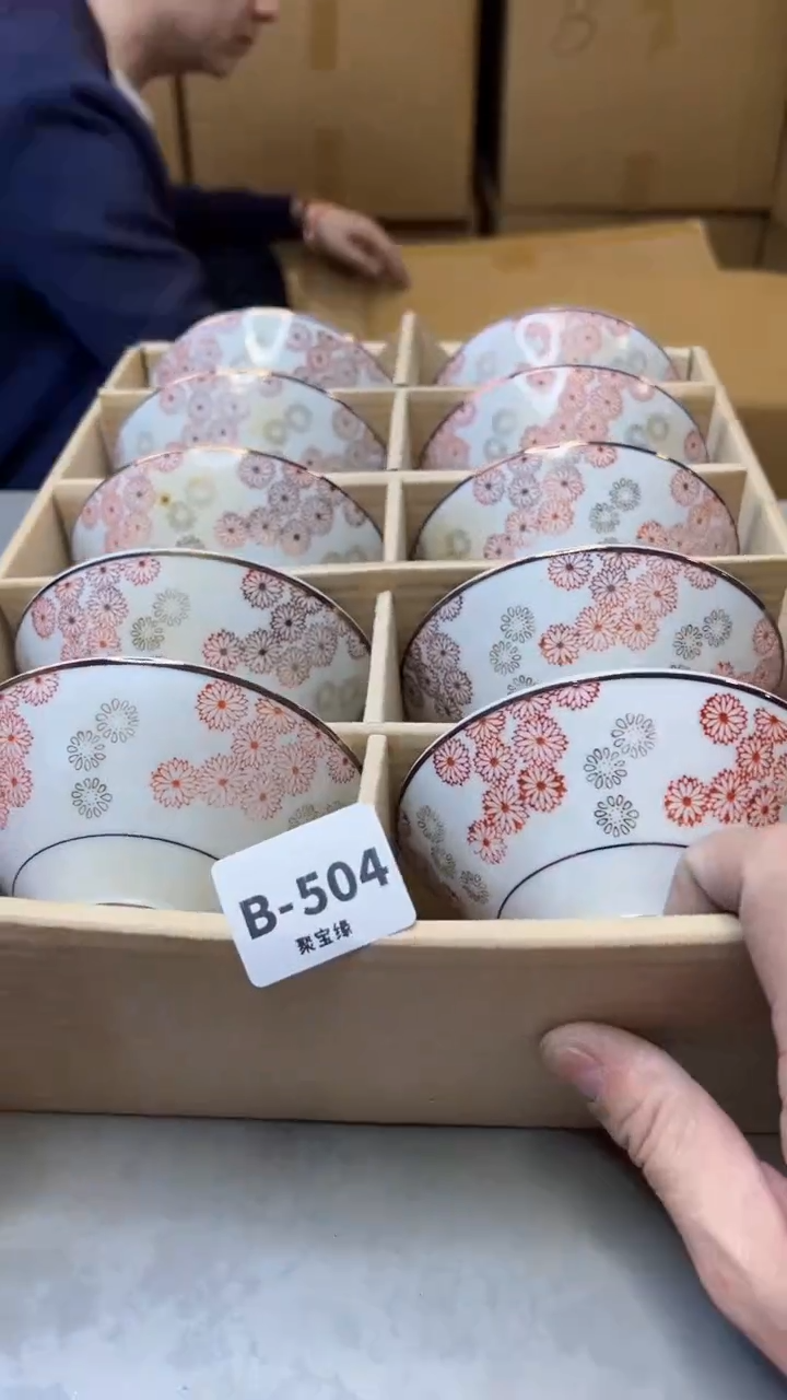 【闪购商品】瓷片504聚宝缘精选二号店