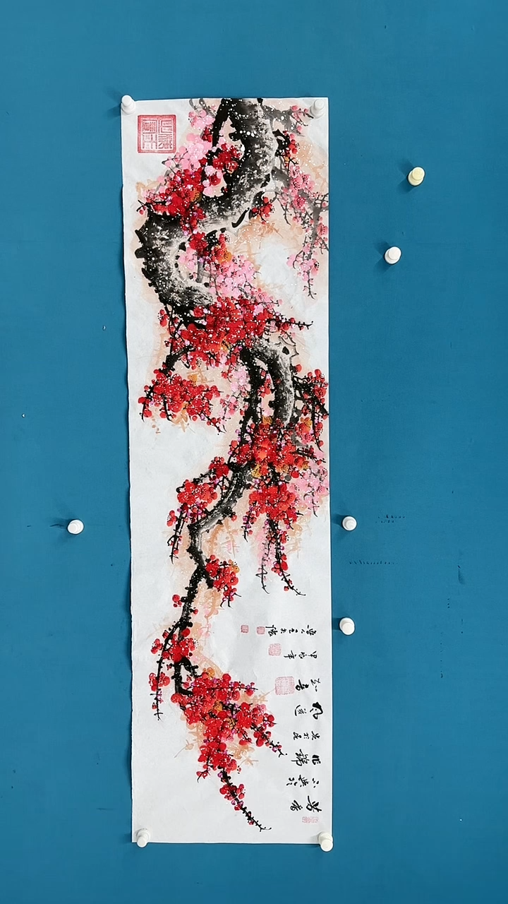 【闪购商品】国画1.23国检-王夫怀-六尺对开-红梅