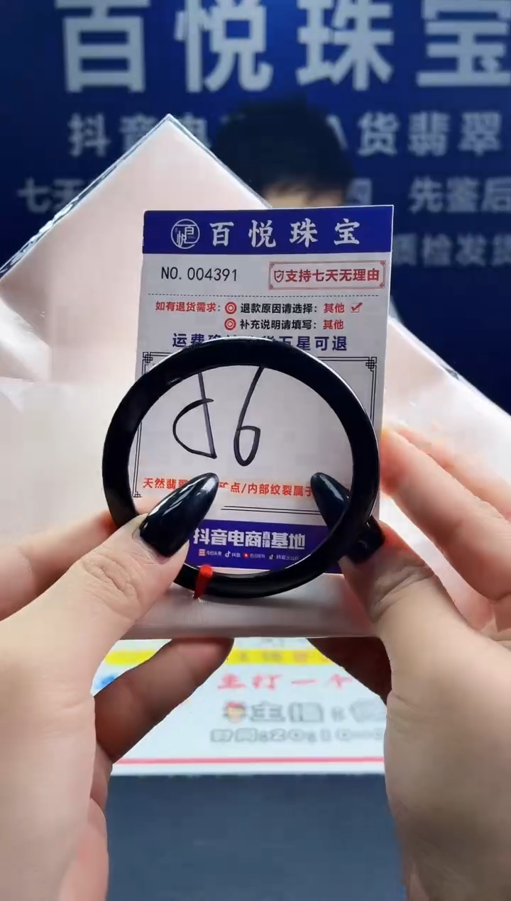 未镶嵌手镯翡翠叮当镯公主镯
