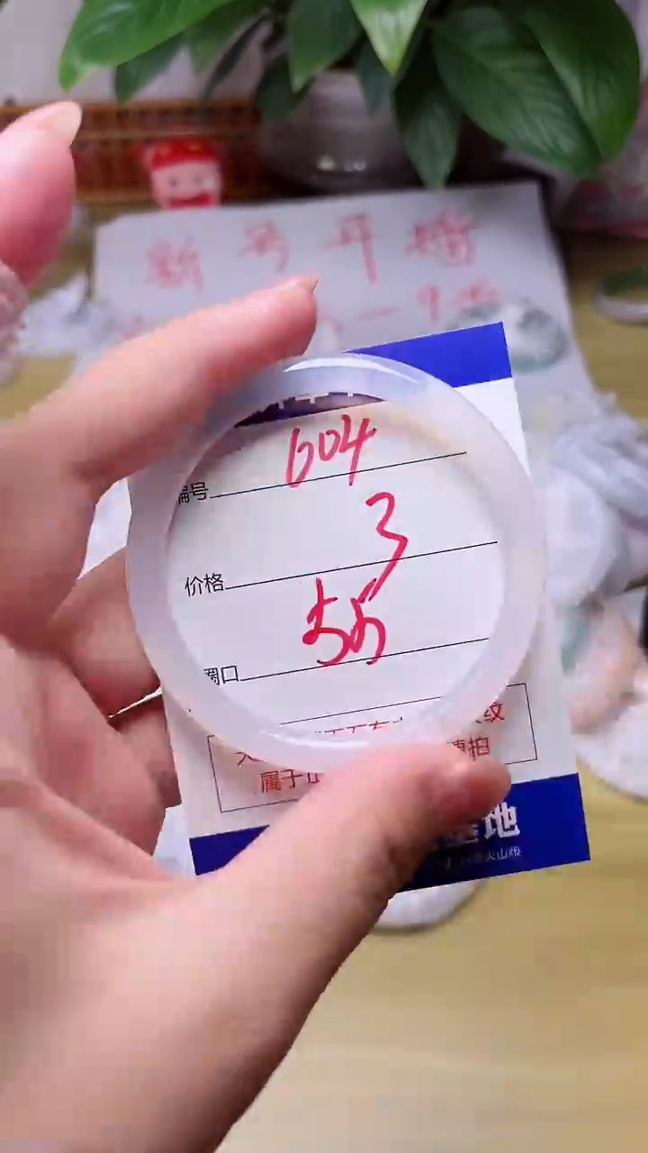 【闪购商品】玛瑙/玉髓手镯未镶嵌604