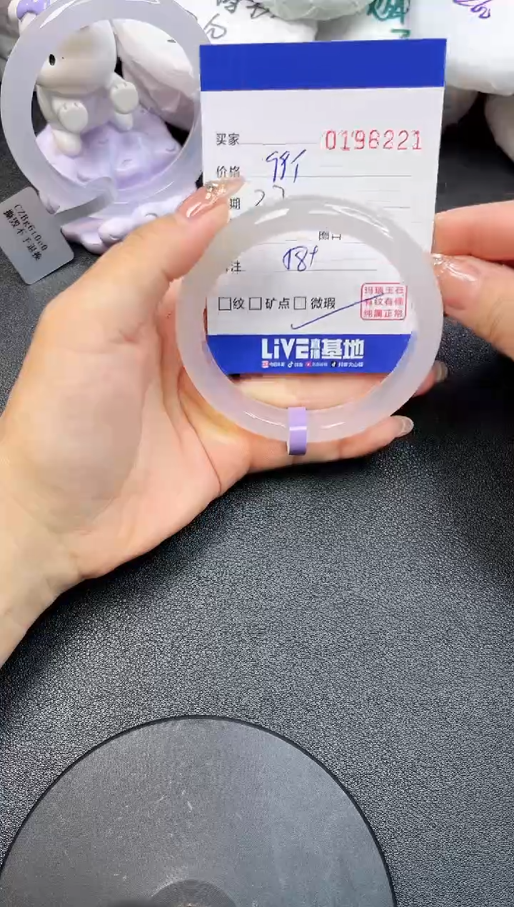 【闪购商品】玛瑙/玉髓手镯未镶嵌6221