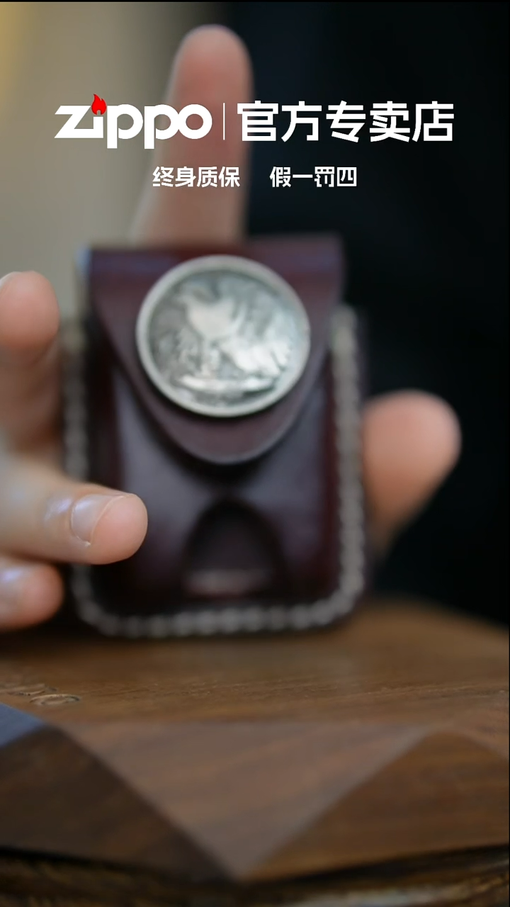 铜ZIPPO官方正品