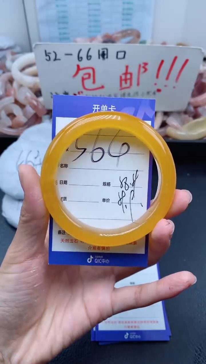 【闪购商品】石英质玉手镯未镶嵌364-58