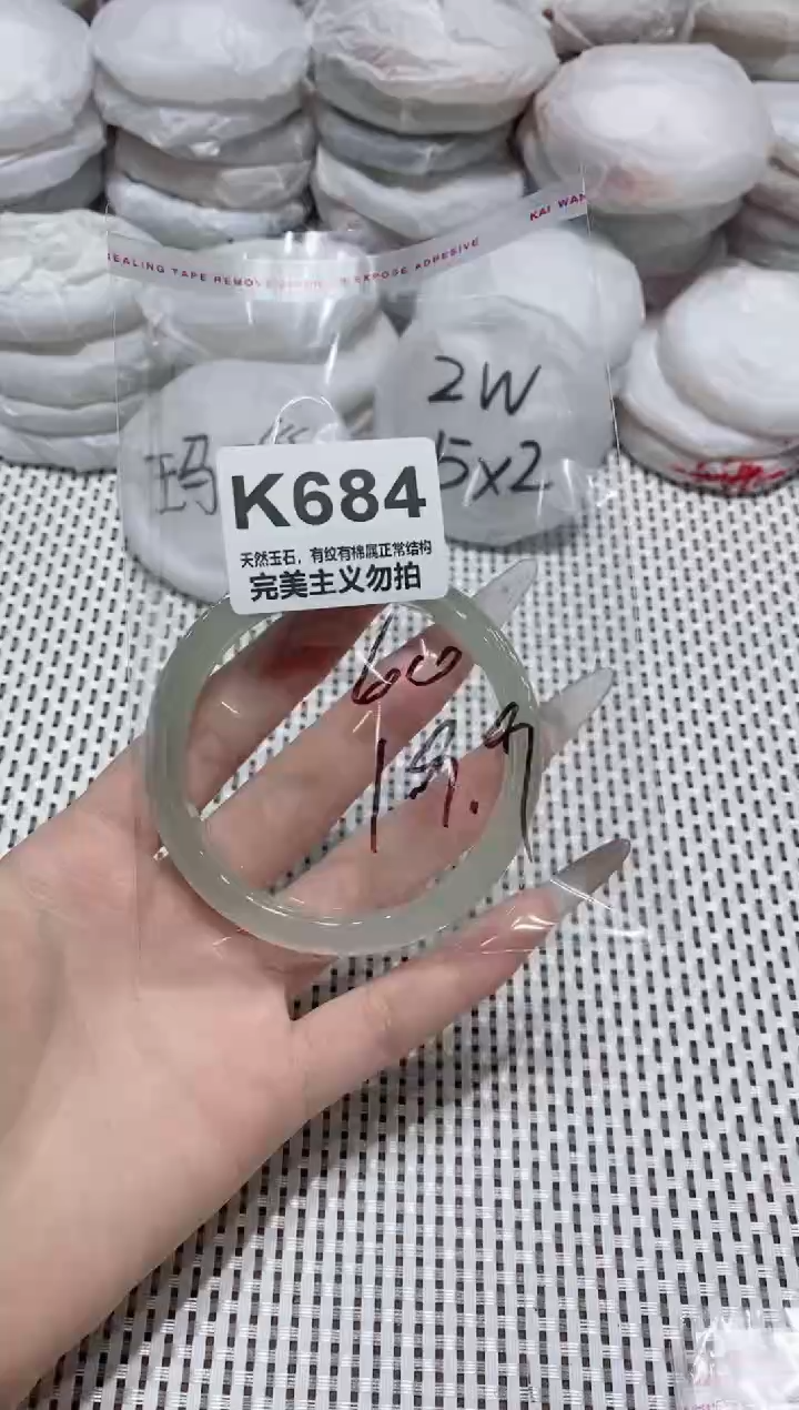 手镯玛瑙/玉髓未镶嵌60