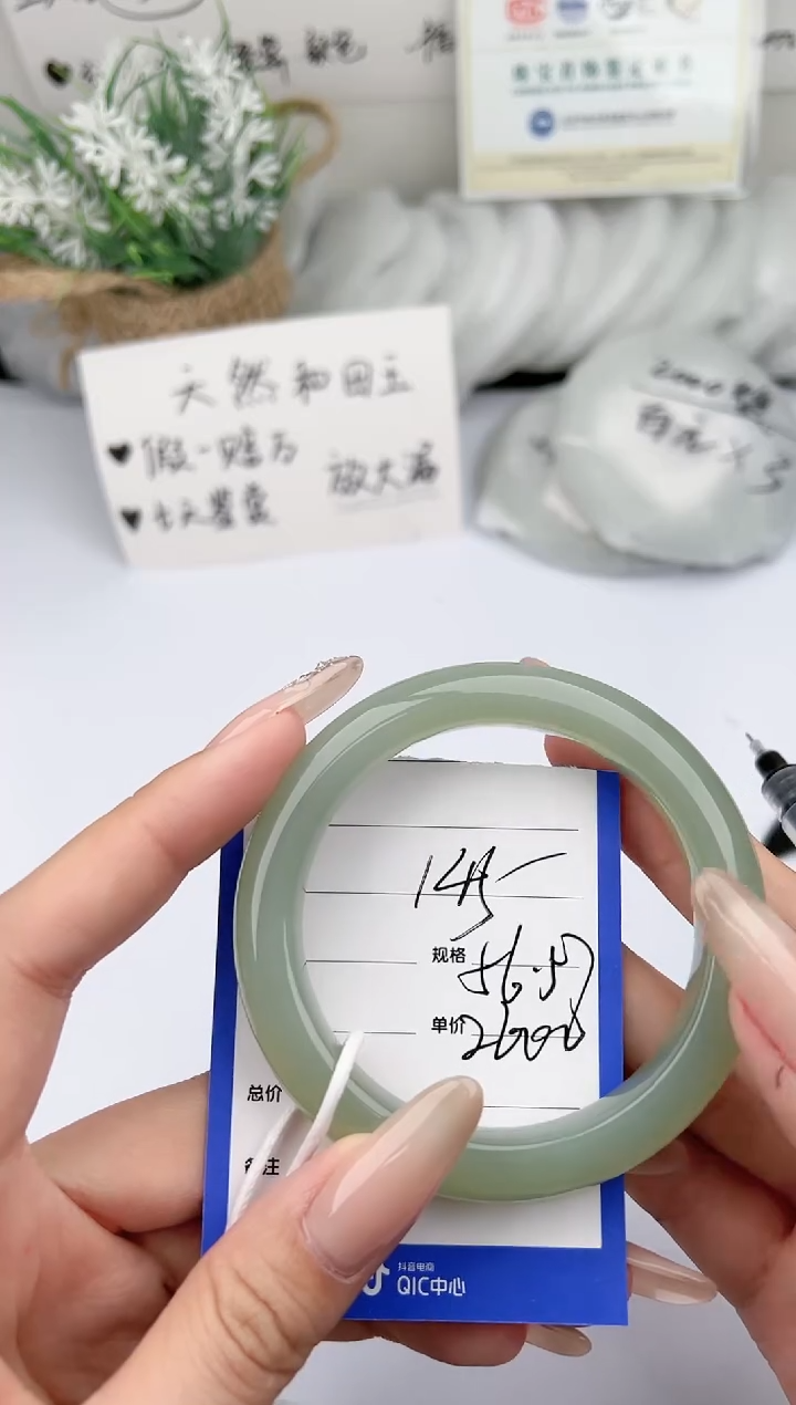 【闪购商品】和田玉手镯未镶嵌柯沛145