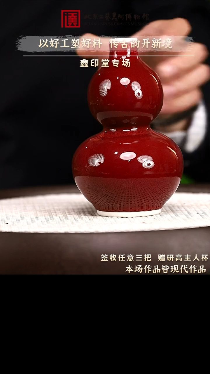 12.26 紫砂专场 紫砂壶092