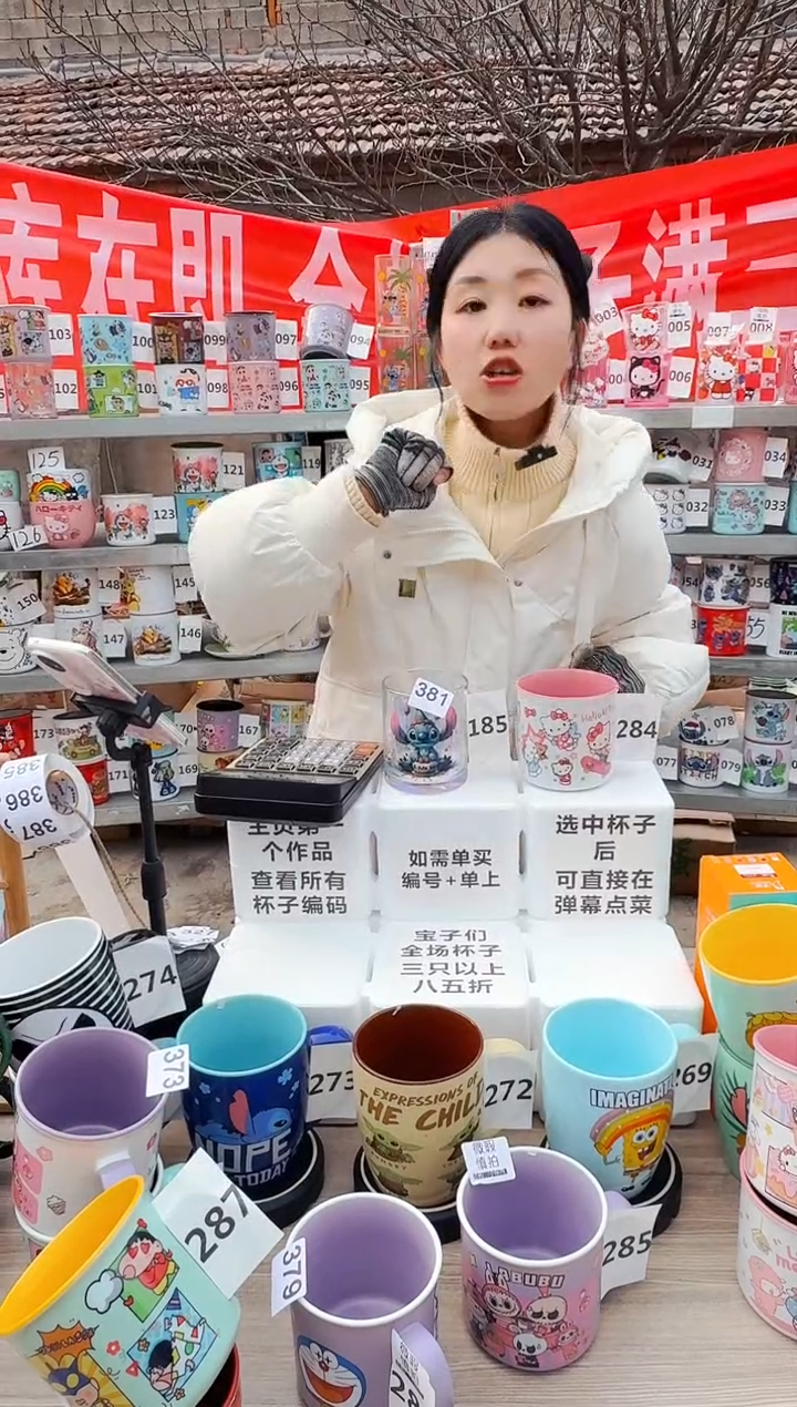 【闪购商品】炻瓷无盖款381