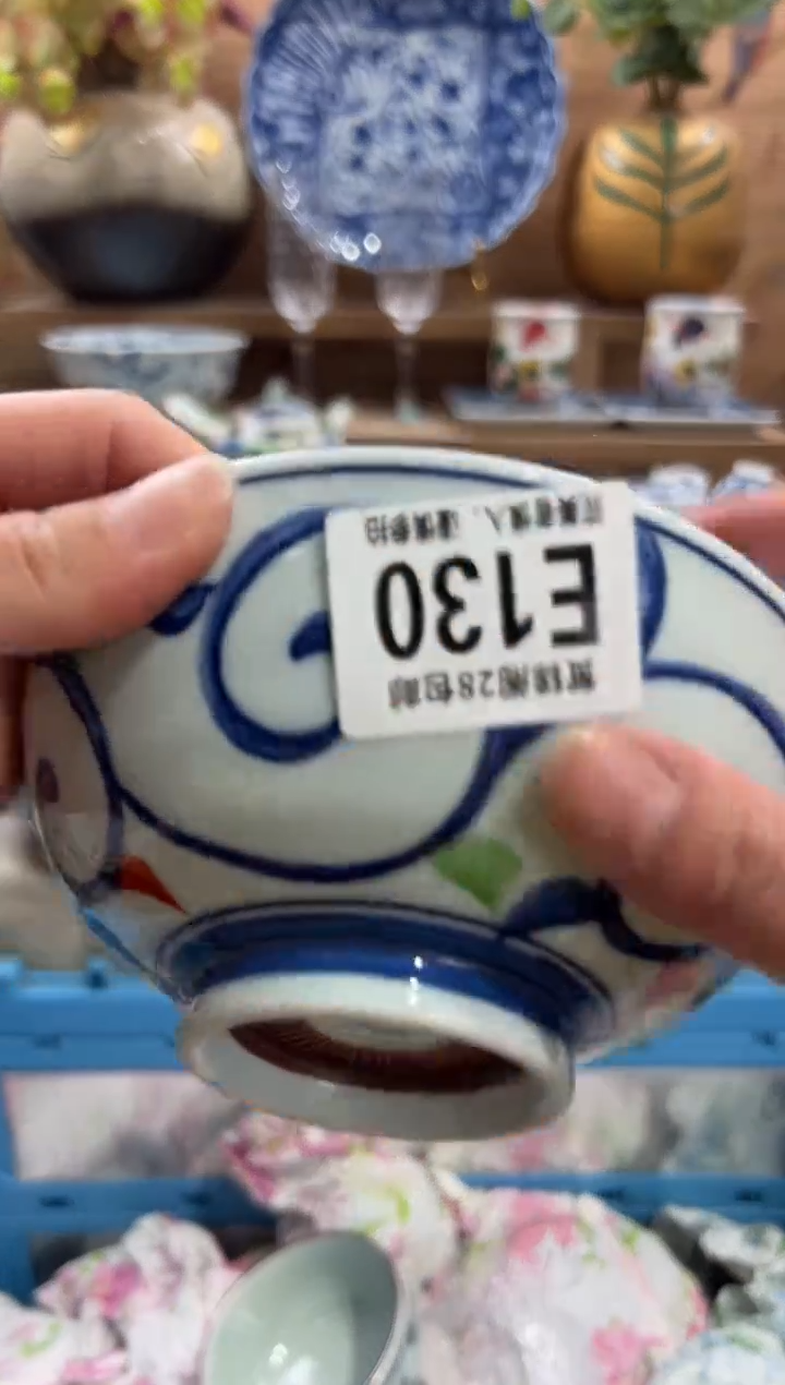 瓷片无*      E130