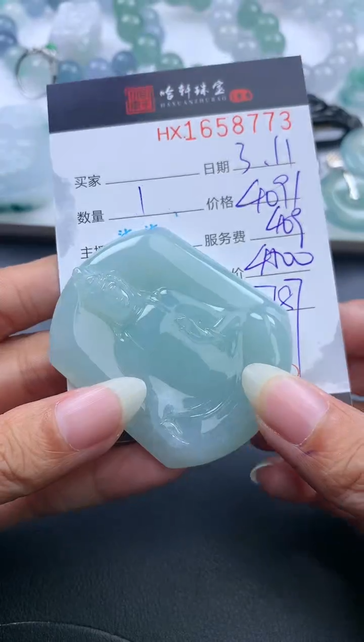 【闪购商品】翡翠挂件未镶嵌哈轩 挂件1