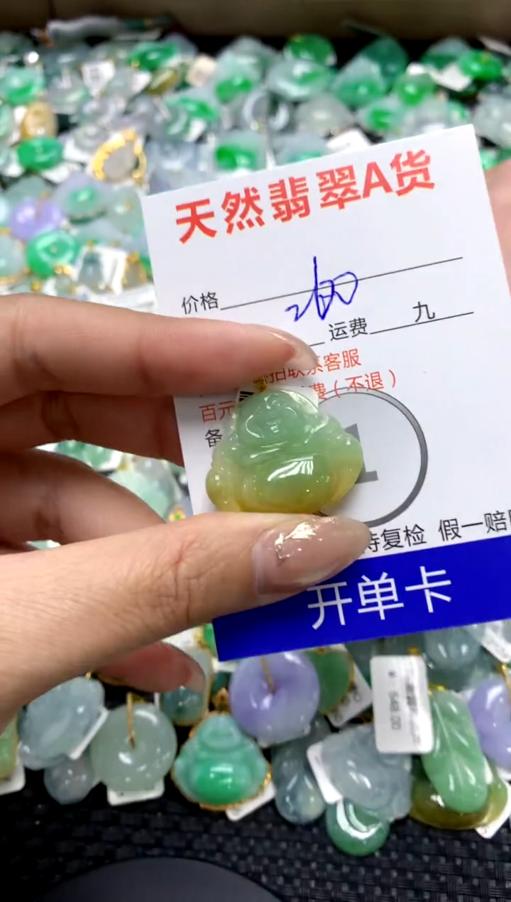 【闪购商品】翡翠颈饰18K金镶嵌1111111111111111