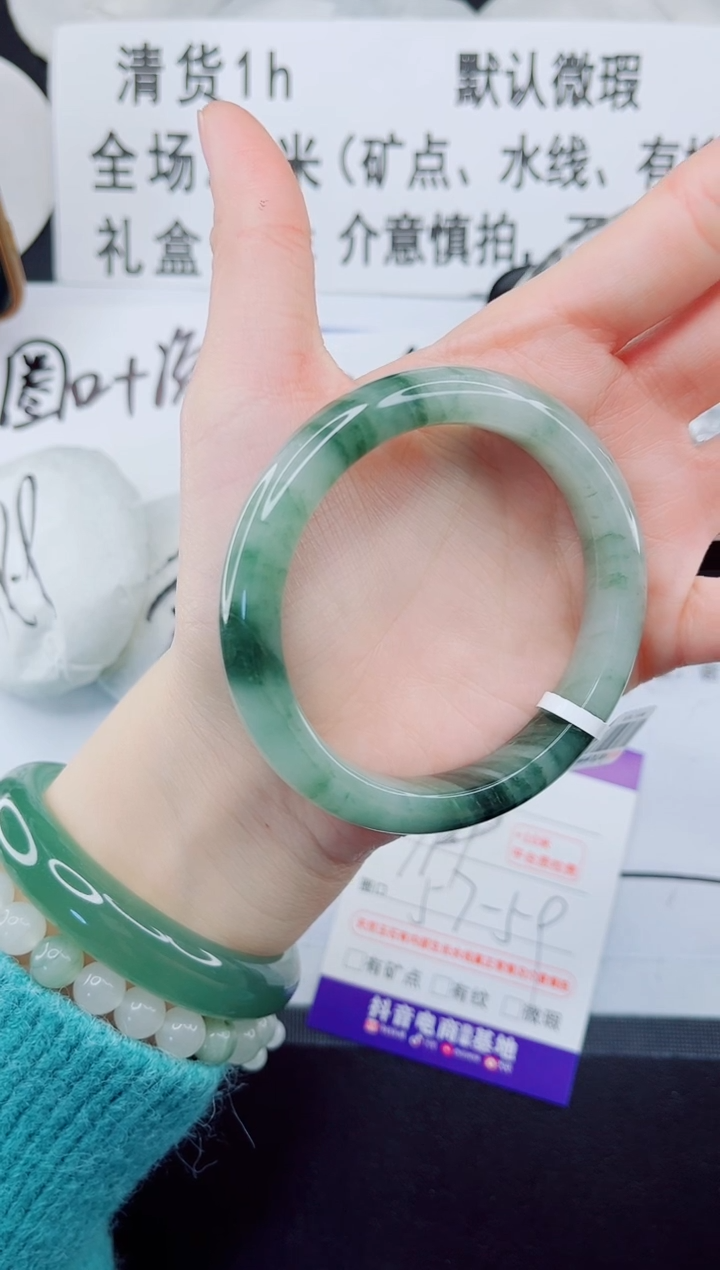 未镶嵌手镯石英质玉27-58