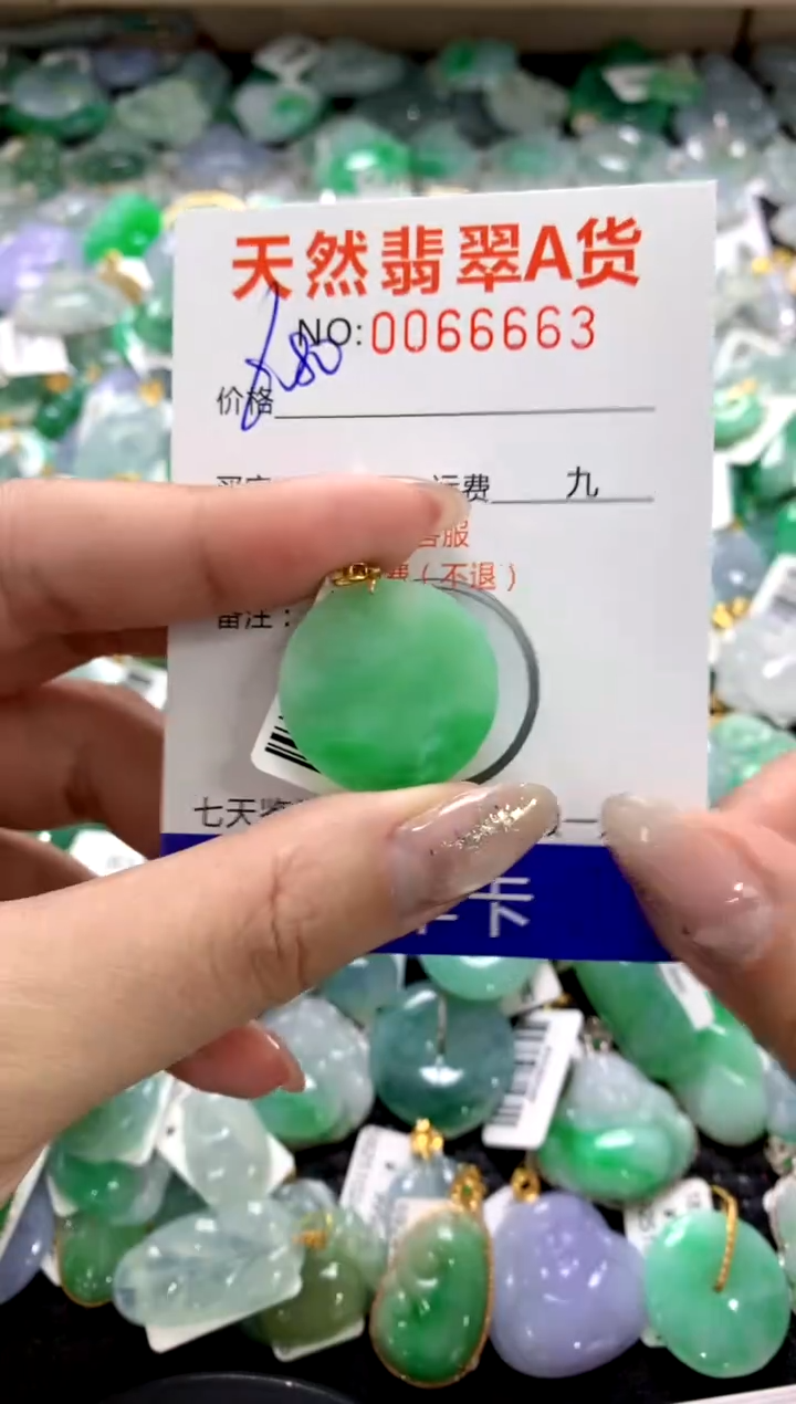 颈饰18K金镶嵌翡翠1111111111111111