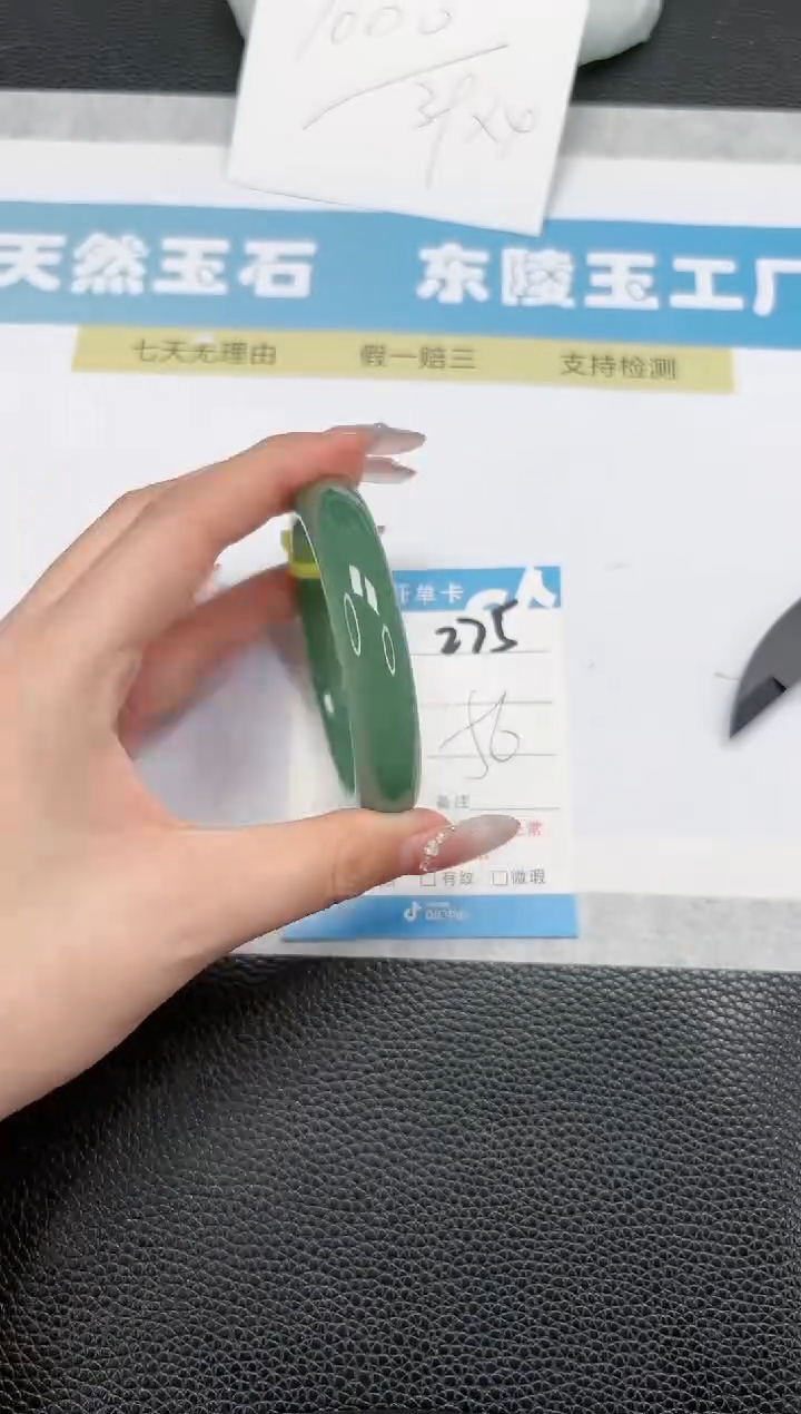 石英质玉未镶嵌手镯275-56.