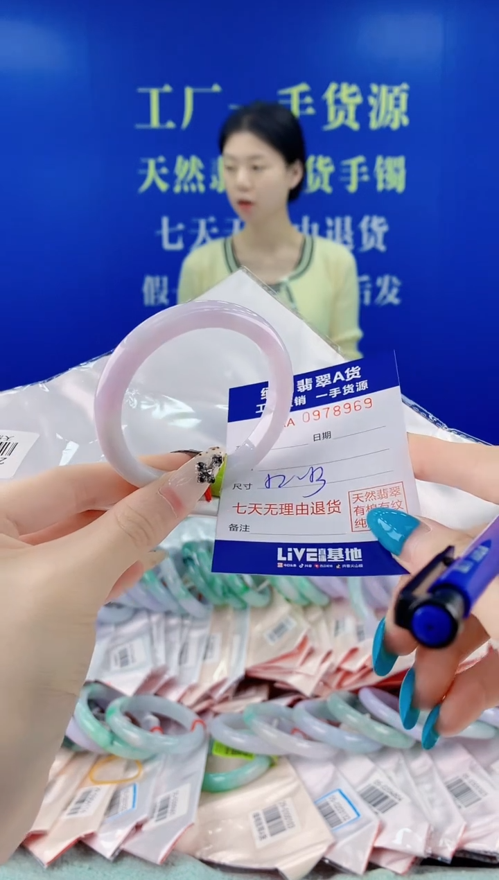 未镶嵌手镯翡翠69