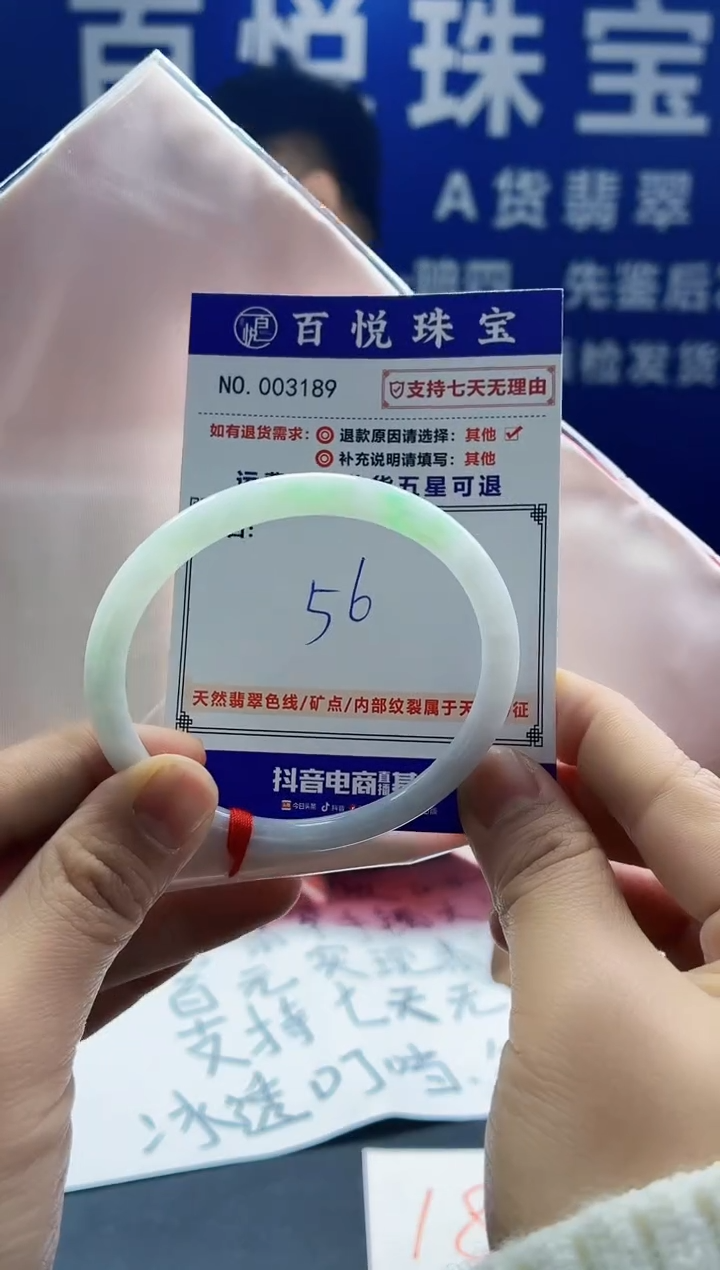 未镶嵌手镯翡翠叮当镯公主镯