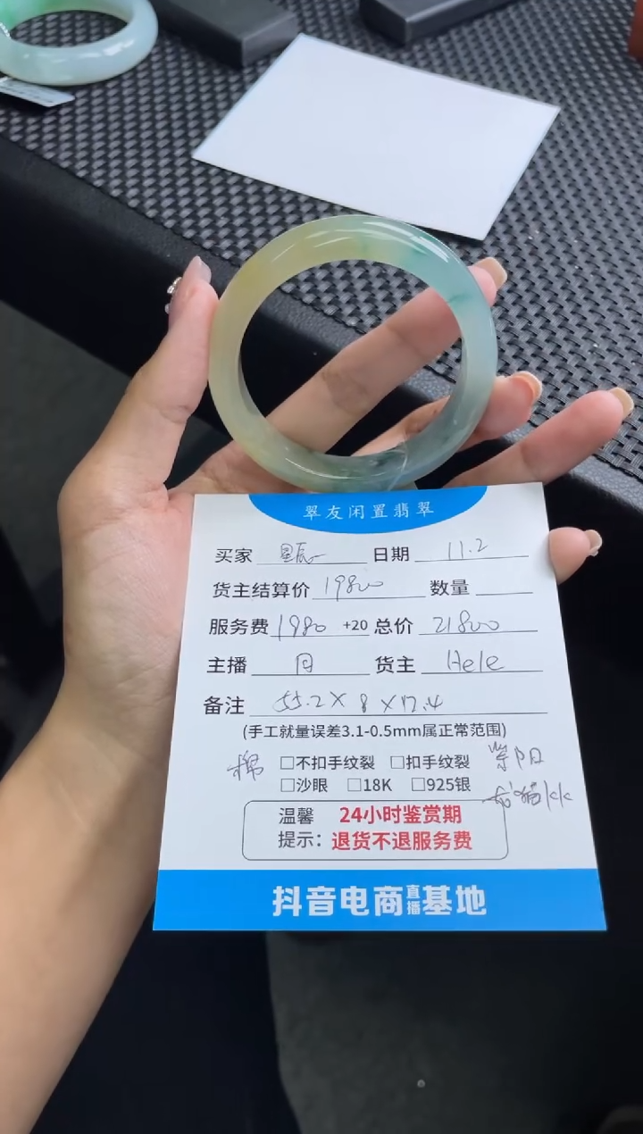 未镶嵌手镯翡翠手镯分单1