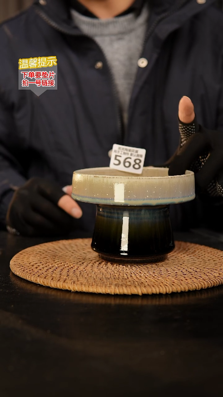 瓷片568 内口径约12  外高约9.5