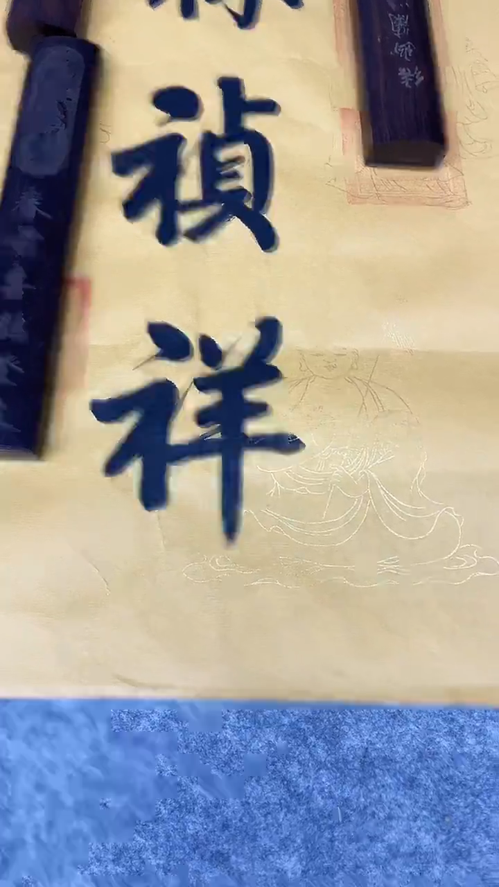 书法绘画书法绘画