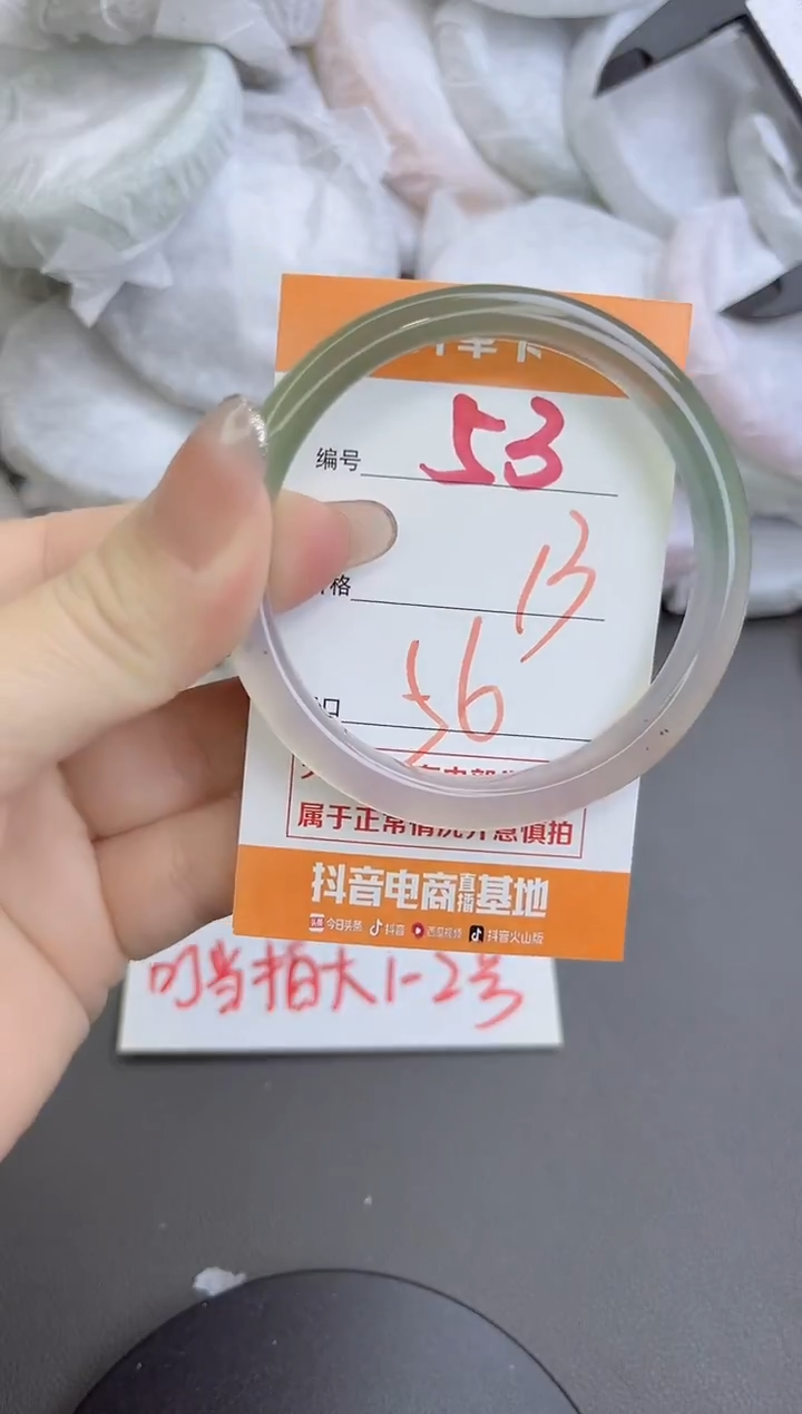 手镯玛瑙/玉髓未镶嵌53