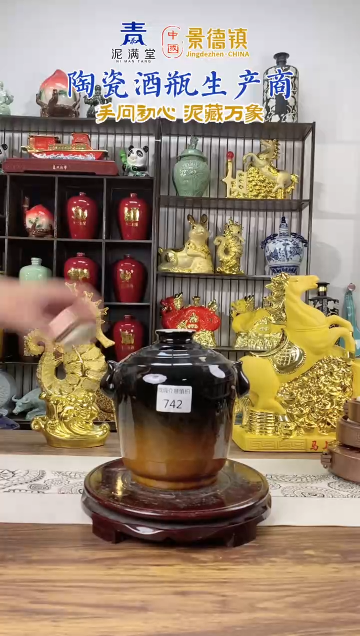 3斤渐变双耳742微瑕无锁不支持退换